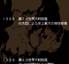 Image n° 7 - screenshots  : Appleseed